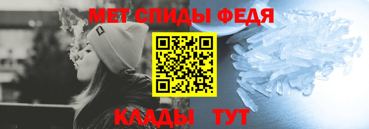 Партизанск  Амфетамин  Вход с VPN  АМФ Розовый 