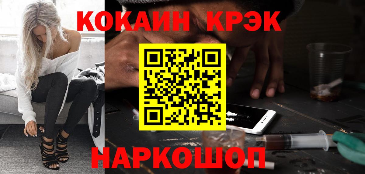 КОКАИН Перу Партизанск
