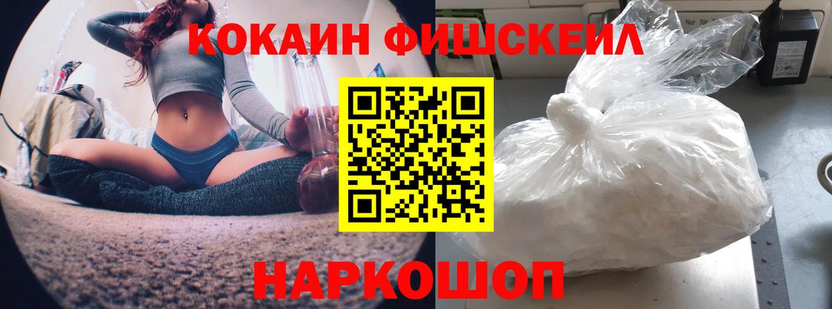 ГЕРОИН Партизанск