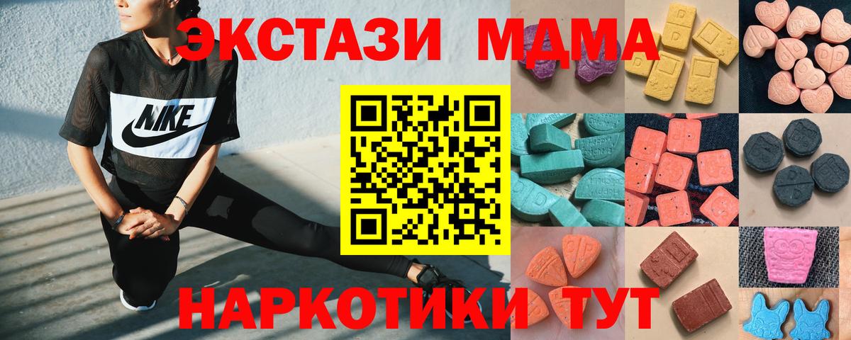 купить наркотик  Ecstasy louis Vuitton  Партизанск  Вход с VPN  Ecstasy Cube 