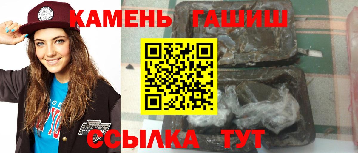 Партизанск  Гашиш Premium  Вход с VPN  ГАШ  ГАШ VHQ 