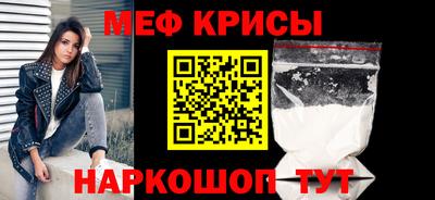 прущая мука Рыбинск