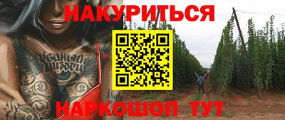прущая мука Рыбинск