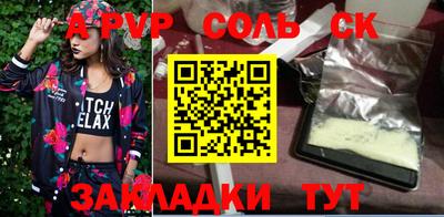 прущая мука Рыбинск