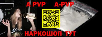 a pvp Рязань