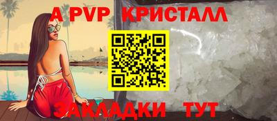 метадон Рузаевка