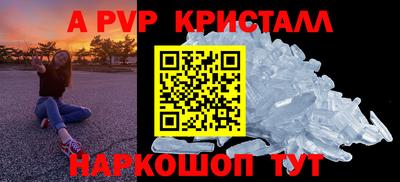 a pvp Рязань