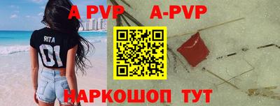 прущая мука Рыбинск