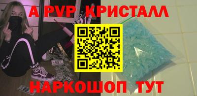 a pvp Рязань