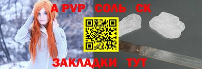 a pvp Рязань