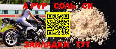 прущая мука Рыбинск