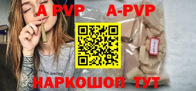 a pvp Рязань