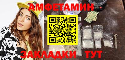 прущая мука Рыбинск