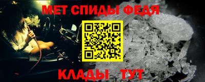 метадон Рузаевка