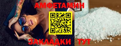 прущая мука Рыбинск