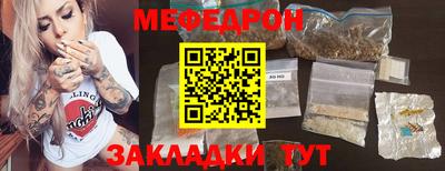 прущая мука Рыбинск