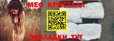 прущая мука Рыбинск