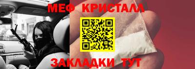 метадон Рузаевка