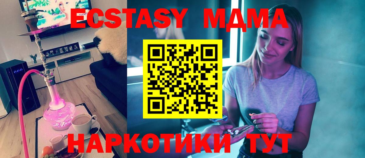 МДМА VHQ Партизанск