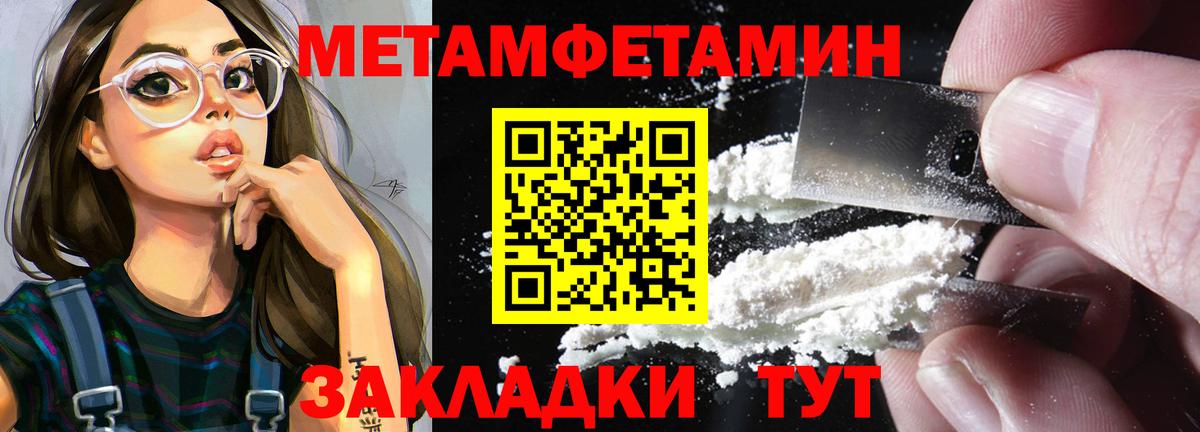 Первитин витя  Вход с VPN  Партизанск  Первитин витя 