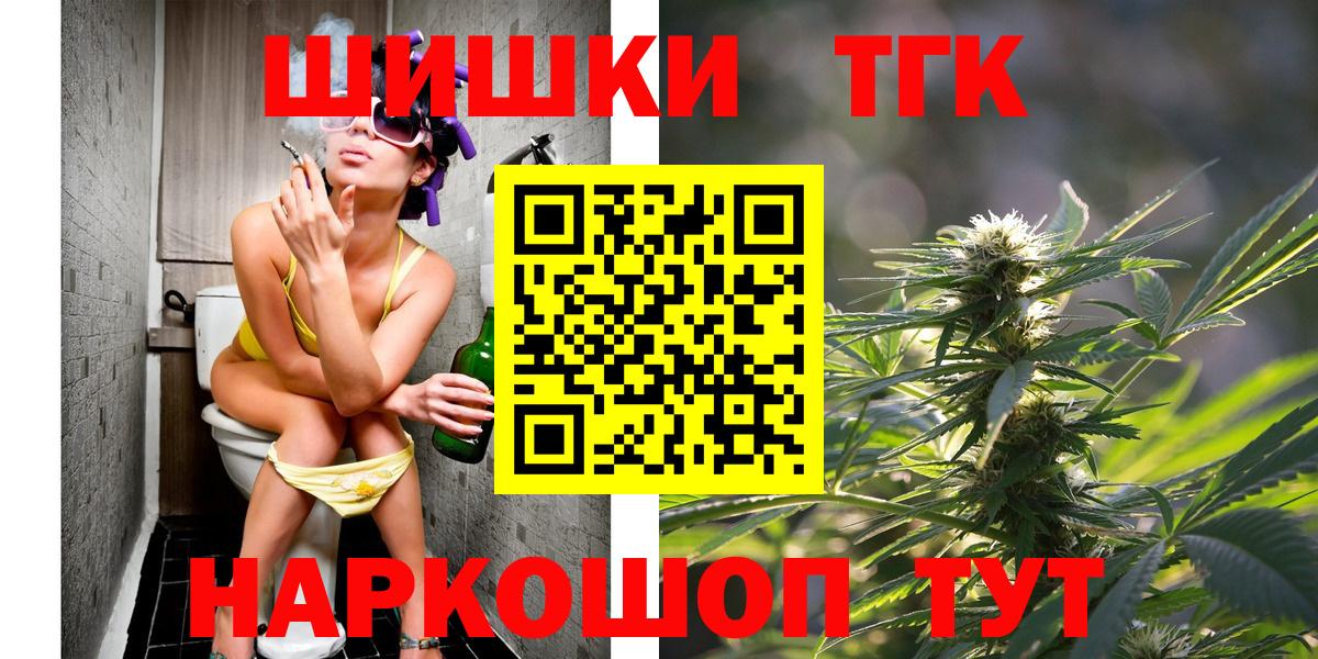 Каннабис конопля  Конопля семена  Марихуана White Widow  Вход с VPN  Партизанск  Каннабис семена 